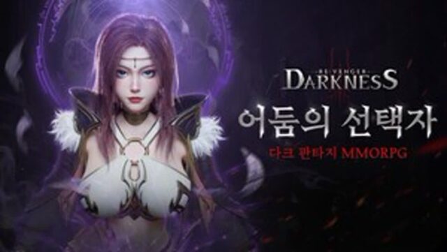 MMORPG로 ‘상한가’까지…리벤저ㆍ라살라스 등 MMORPG 여전히 뜨겁다