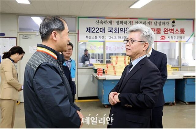 조해근 우정사업본부장 “선거우편물 신속·정확히 접수, 선거사무 적극 지원할 것”