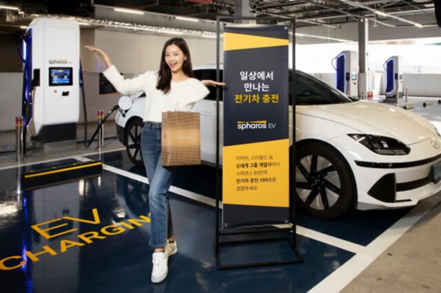 전국 리테일 매장에 전기차 충전 서비스 확대