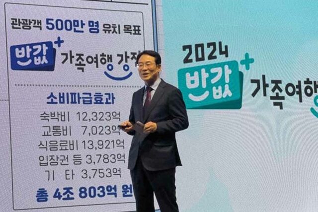 강진군, 인기 높았던 ‘반값 가족여행 시즌2’ 사전 접수 시작