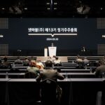 넷마블 권영식 “적자 책임 통감…올해 턴어라운드 원년”