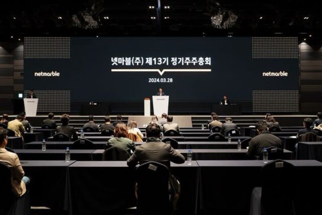 넷마블 권영식 “적자 책임 통감…올해 턴어라운드 원년”
