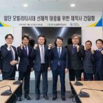 BMW 코리아, 한국교통안전공단과 첨단 모빌리티 시대 대응을 위한 간담회 개최