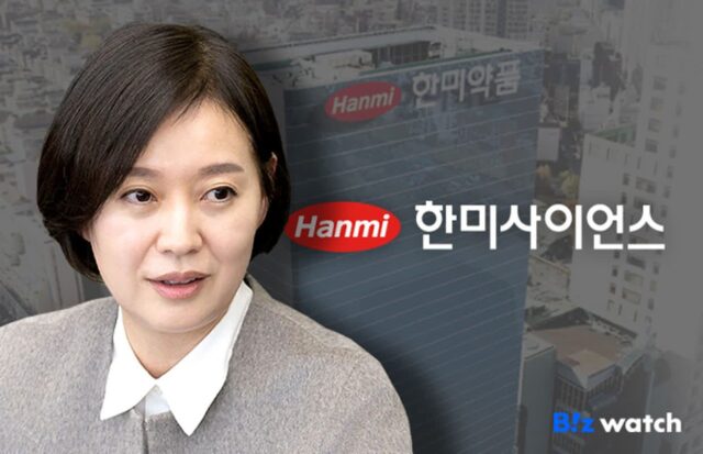 한미그룹, 임주현 부회장 승진…그룹경영 총괄