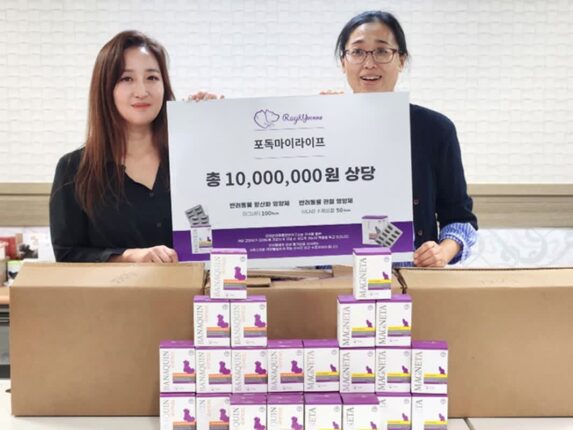 한국반려동물영양연구소(KNRC), 유기견 보호단체에 닥터레이 영양제 천만 원 상당 기부