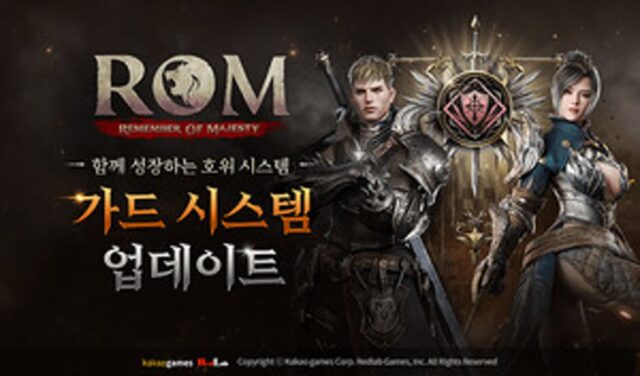 레드랩게임즈, MMORPG ‘롬’ 가드 시스템 업데이트