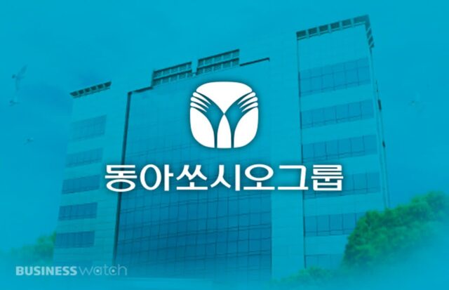 최대실적 동아쏘시오, 주주에게도 쏠까?