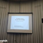 [르포]’쇄신’도 ‘새 얼굴’도 없었던 카카오 주총