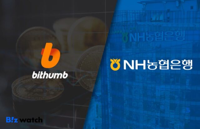 빗썸·농협, 실명계정 계약 6개월로 한 까닭은