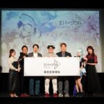카카오게임즈, 상반기 ‘에버소울’ 일본 출시