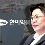 송영숙 한미그룹 회장 “바뀐 것 없다…갈 길 그대로 갈 것”