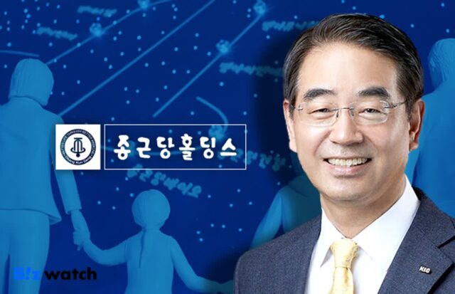 종근당홀딩스, 최희남 대표 선임…M&A 시동걸까