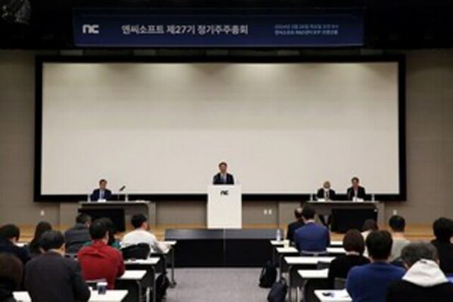 게임사 주총 시즌…주요 게임사 주총에서 어떤 말 나왔나