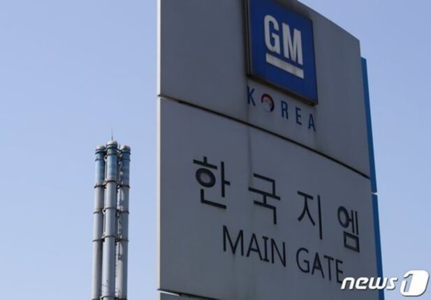 한국GM 창원공장, 6일 만에 정전 복구…내일부터 정상 가동