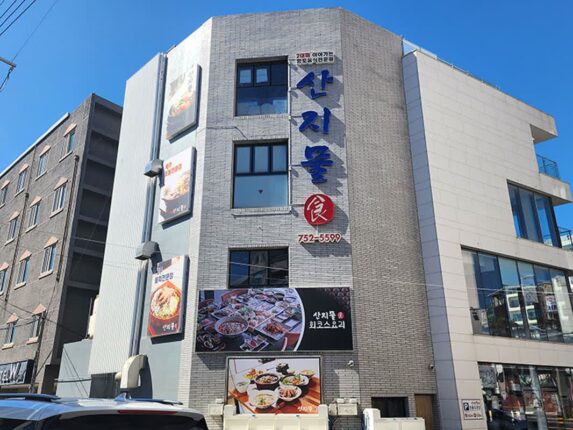 제주공항 근처 아침식사 맛집 추천 찐 제주도민 맛집
