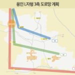 이상일 용인시장, 시 전역 고속도로·자동차전용도로로 연결 구상 밝혀