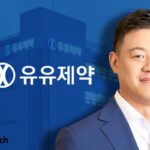 직원 내보내고 본인 연봉 올린 사장님…유유제약 무슨일?