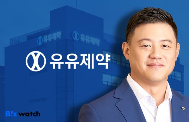 직원 내보내고 본인 연봉 올린 사장님…유유제약 무슨일?
