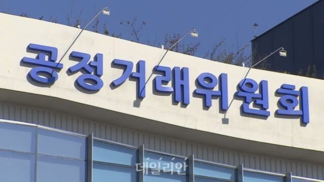 아이템 확률 8배 뻥튀기?…공정위, 그라비티 ‘라그나로크’ 조사