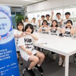 기아, 판교테크노밸리 진로투어 프로그램 참가자 모집