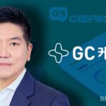 GC케어, 김진태 신규 대표이사 선임