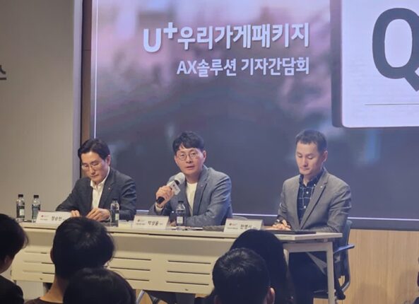 LGU+, 매장 AI 전환 나선다…“2027년 2000억 매출 목표”