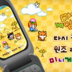 만우절 그냥 지나갈 수 없지…게임 곳곳에서 만우절 이벤트