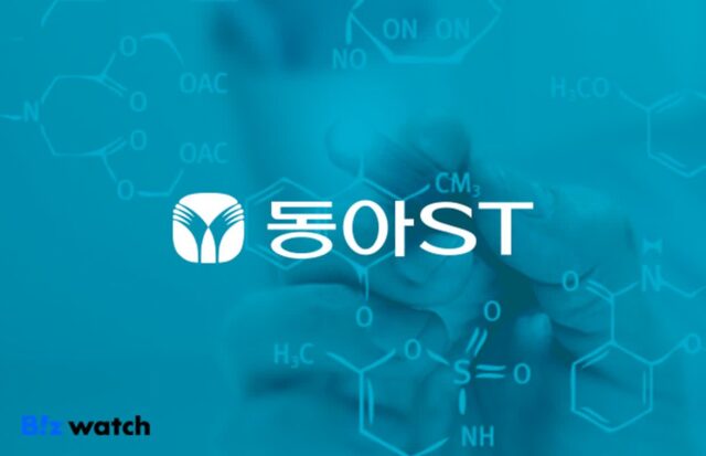 동아ST “주주 배당금 조회는 온라인으로”
