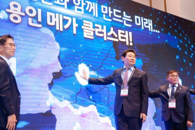 용인특례시, 글로벌 반도체산업 중심도시 실현 밑그림 구체화
