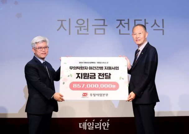 “무의탁환자 야간 간병 돕는다”…우본, 지원금 8억원 전달