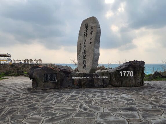 제주 여행 애월한담공원 애월한담해안산책로 애월 바다 한담해변