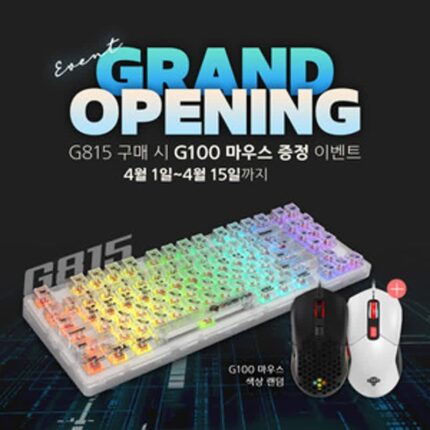 지데빌, 투명 키캡 특징 키보드 G815 CROTALE 출시