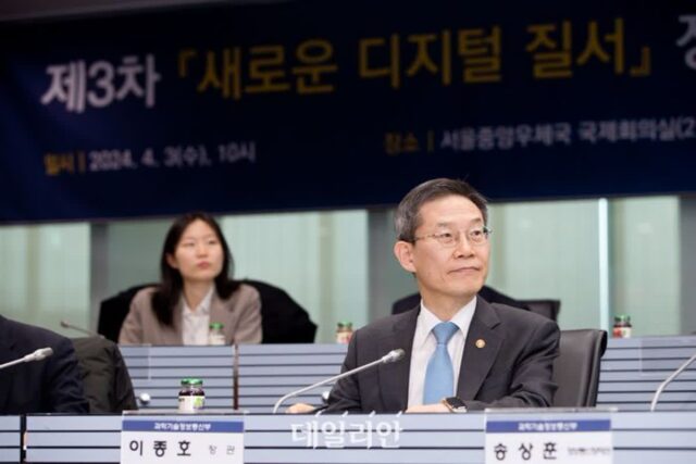 정부, 범부처 ‘새로운 디지털 질서’ 정립…상반기 중 발표
