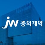 JW중외제약, 탈모치료 혁신신약 국내 특허 등록