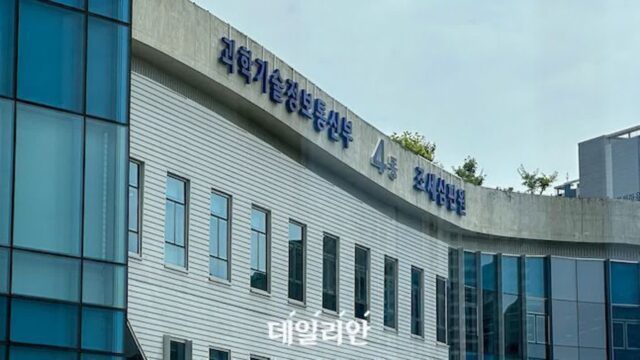 허술한 미디어데이…소통 아쉬운 과기정통부[기자수첩-정책경제]