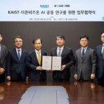 더존비즈온·KAIST, AI 공동연구 나선다