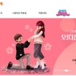 한빛 ‘오디션’, 스토브가 품었다