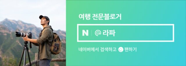 4월 벚꽃명소 꽃구경 용인 한국민속촌 벚꽃 나들이