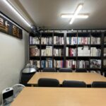 강남역 사주 잘보는곳 궁합 유명한 고담학술원 솔직후기