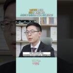 [전민성의 여행법] 놀이기구 안전사고에 사업주와 운전자는 어떤 처벌을 받을까요?