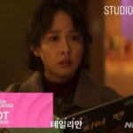 과기정통부가 제작 지원한 OTT 드라마 ‘타로’…칸 시리즈에 오른다