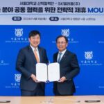 SKT, 양자기술 혁신 속도…서울대와 공동 R&D