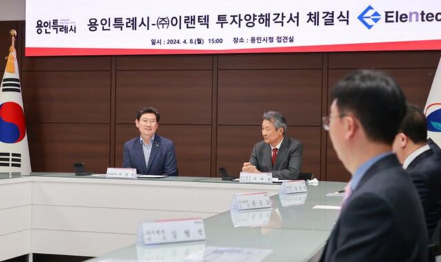 용인특례시, 배터리팩 전문 이랜텍과 투자양해각서 체결