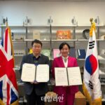 우리나라 과학기술, 내년 3월 英 런던에 전시된다