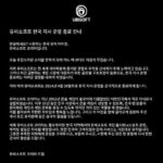 피하지 못한 칼바람…유비소프트, 韓 시장 떠난다
