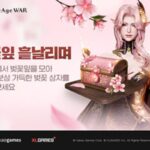 ‘아레스·아키워·에버소울’ 카카오게임 3종, 벚꽃 이벤트