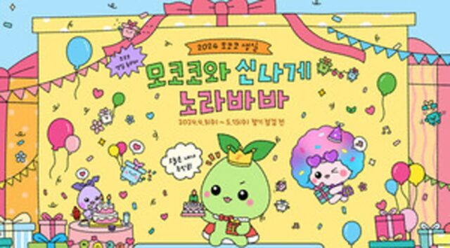 추가 이벤트로 상승세 지속… ‘로스트아크’ PC방 5위 달성