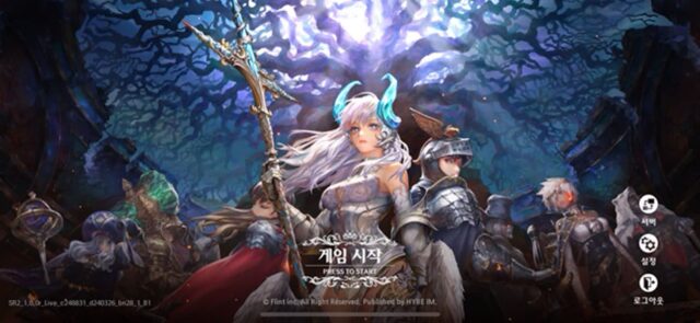 [체험기]’별이 되어라2′, 하이브IM의 별이 될까