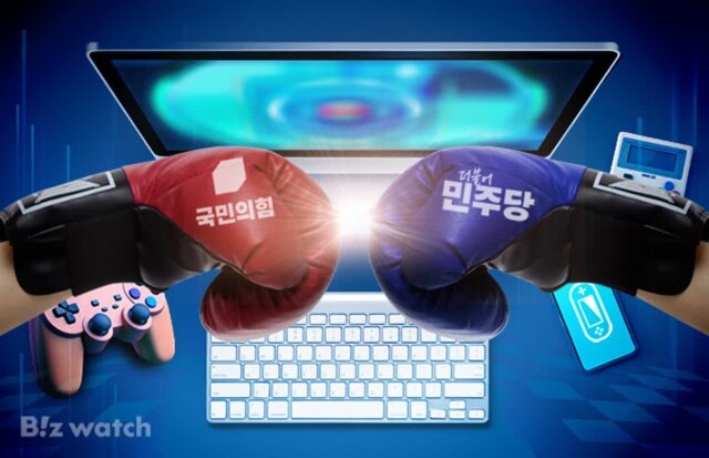 게임 공약 걸었던 후보자들 ‘고배’