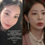 얼굴 좀 변했다고 쏟아진 황당한 악플, 결국…